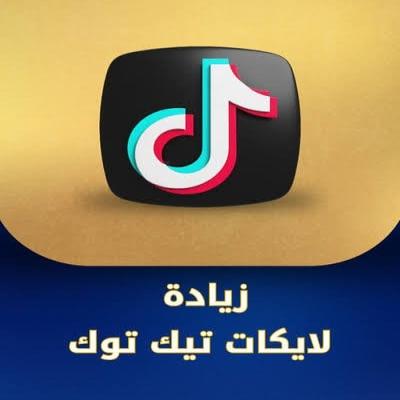 تيك توك / 10000 لايك 