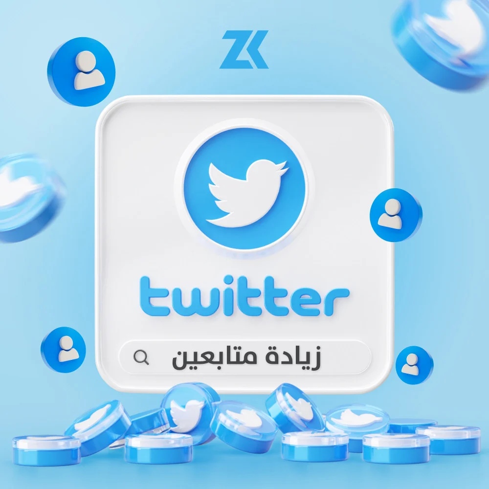 متابعين تويتر 